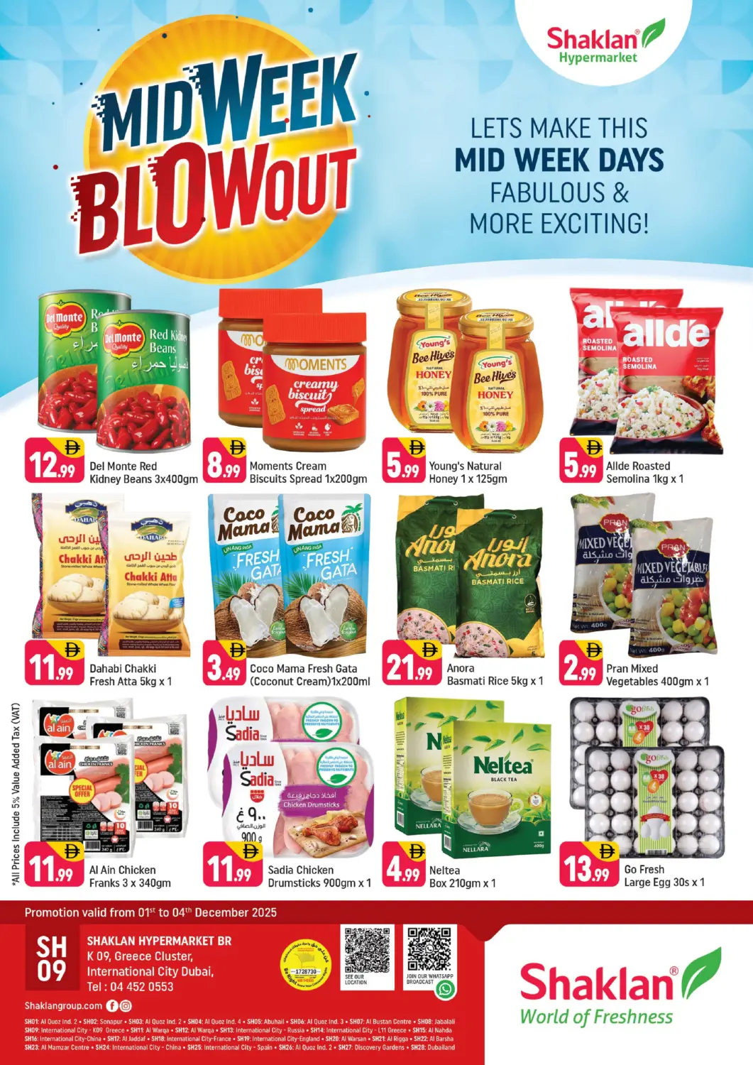 UAE - Dubai Shaklan  offers in D4D Online. K-09 Greece Cluster, IC, Dubai. . Till 4th December