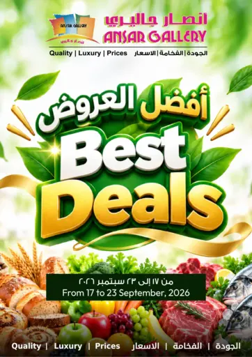 Best Deals