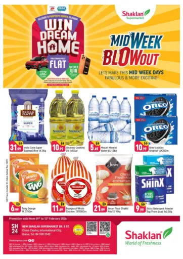 اي -٧  ، الحي الصينية ، المدينة العالمية- دبي