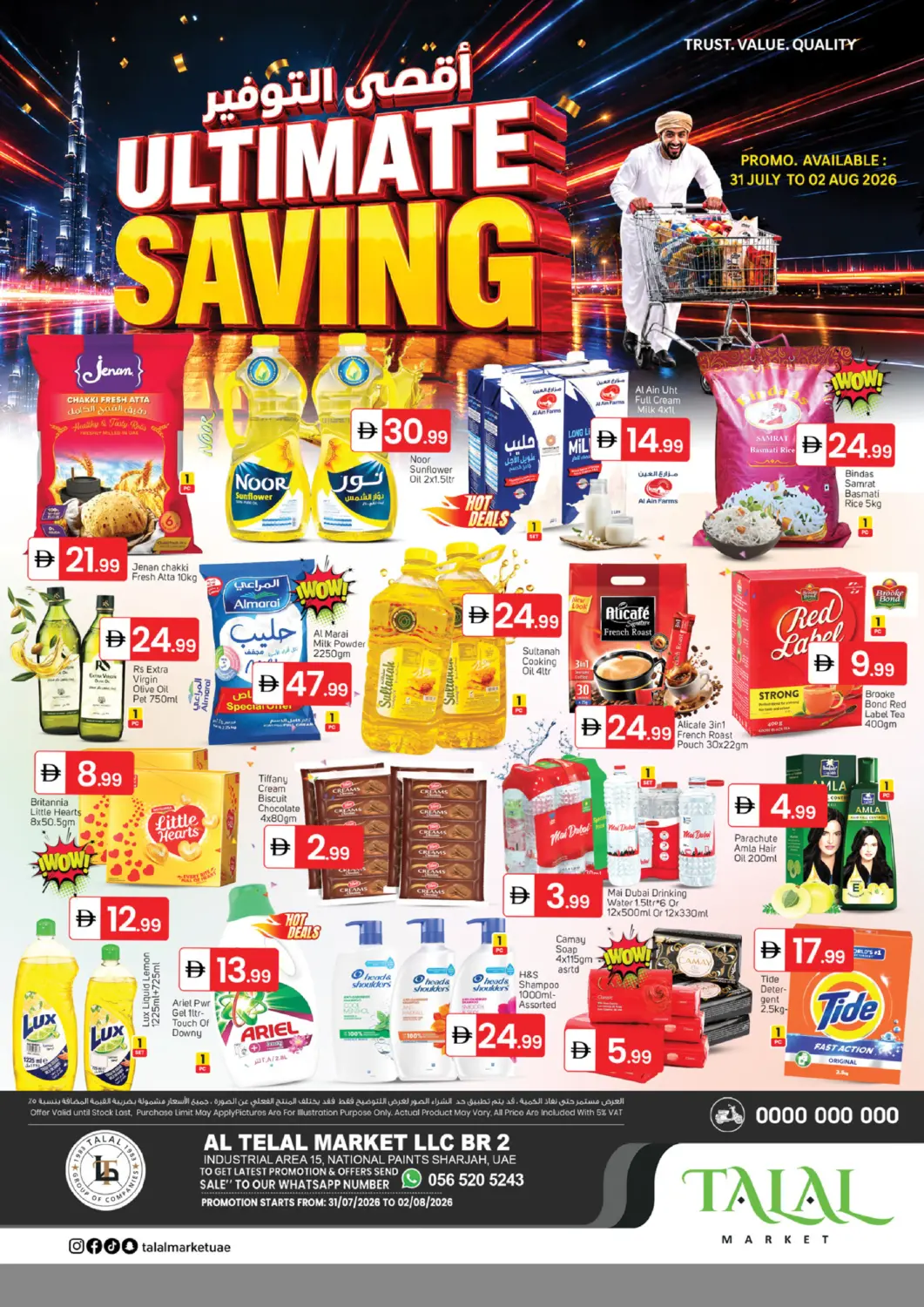 UAE - Sharjah / Ajman TALAL MARKET offers in D4D Online. Industrial Area 15, Dubai. . Till 2th August
