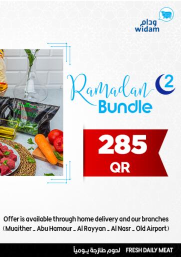 Qatar - Al Rayyan Widam Food offers in D4D Online. Ramadan Bundle. Don't miss this opportunity to get Weekend Ramadan Bundle Offers .Offers Are valid until Until Stock Last.
Enjoy your shopping !!!. Until Stock Last