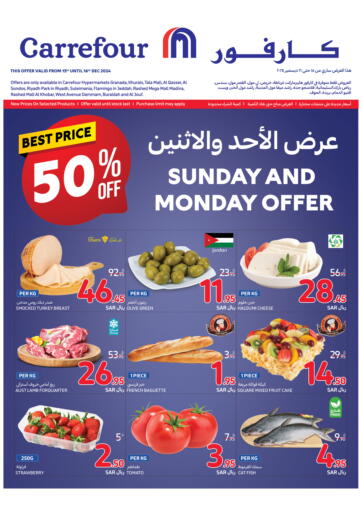 KSA, Saudi Arabia, Saudi - Jeddah Carrefour offers in D4D Online. Sunday And Monday Offers. . Till 16th December