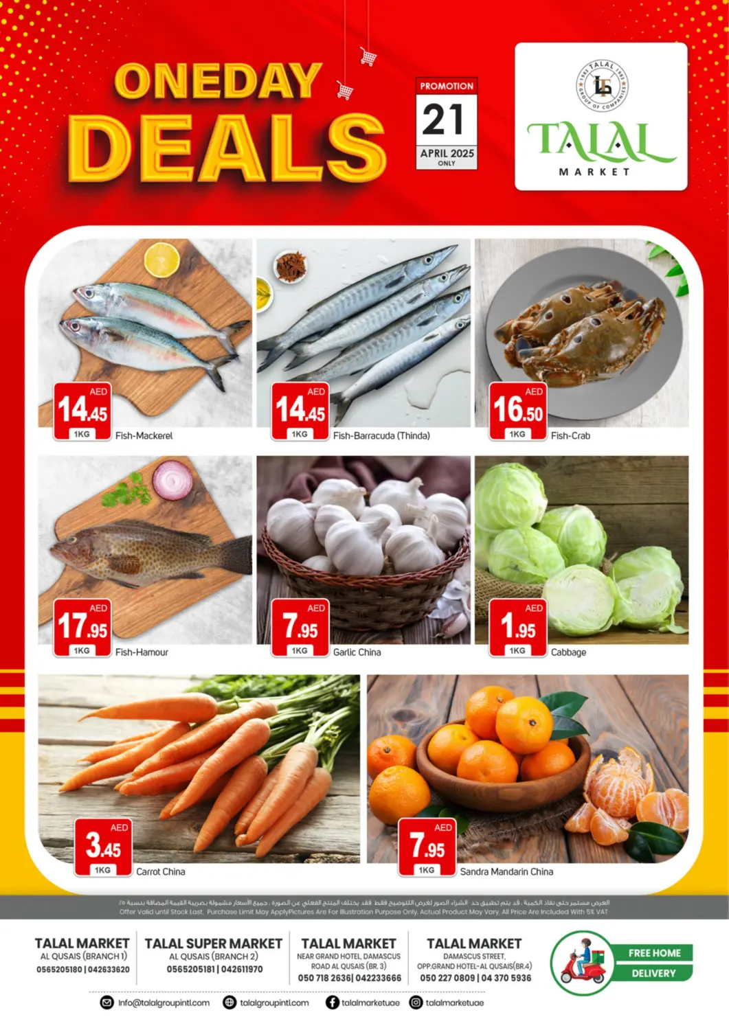 UAE - Dubai TALAL MARKET offers in D4D Online. Qusais Branches. . Only On 21st April