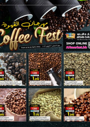 Bahrain Ansar Gallery offers in D4D Online. Coffee Fest. . Till 22nd April