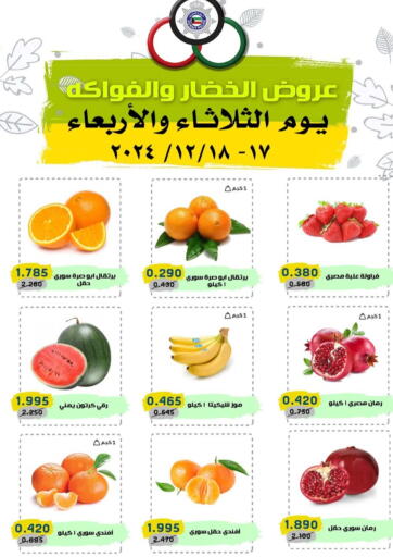 Kuwait - Kuwait City Central market offers for employees offers in D4D Online. Special offer. . Till 18th December