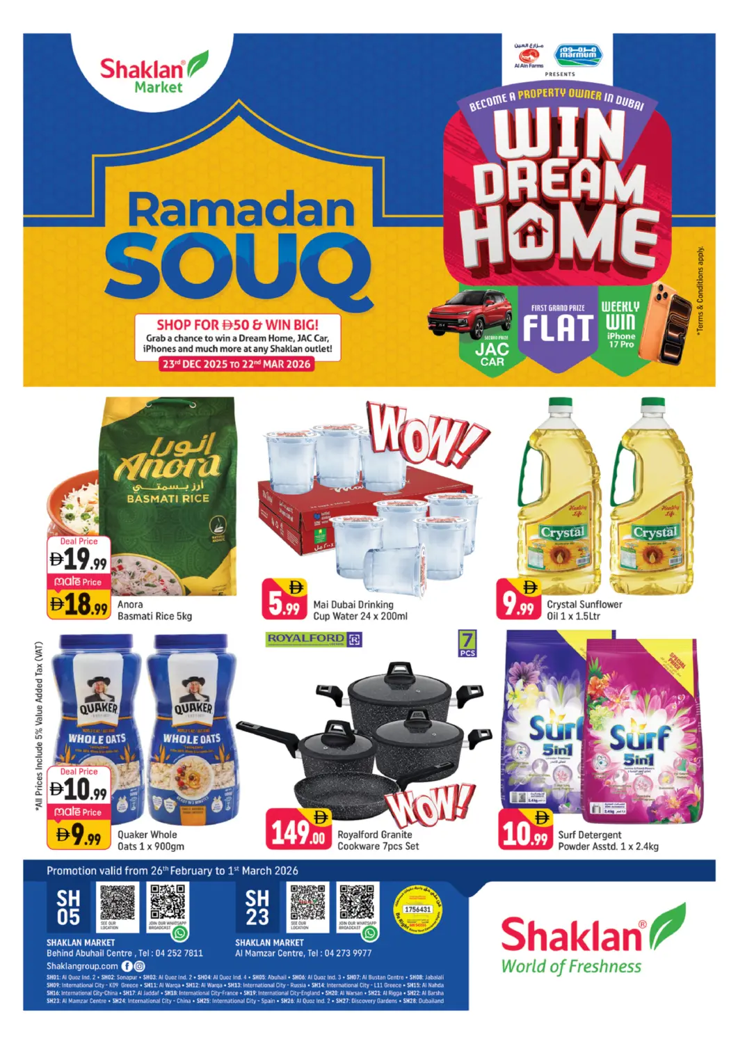 عروض شكلان ماركت الإمارات العربية المتحدة , الامارات - دبي في دي٤دي أونلاين. مركز الممزر - دبي. . حتى ١ مارس