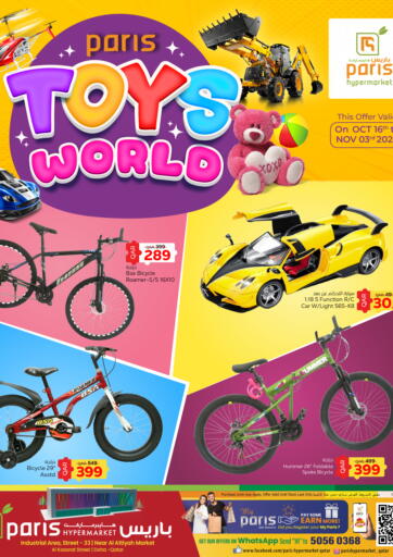 Toys World