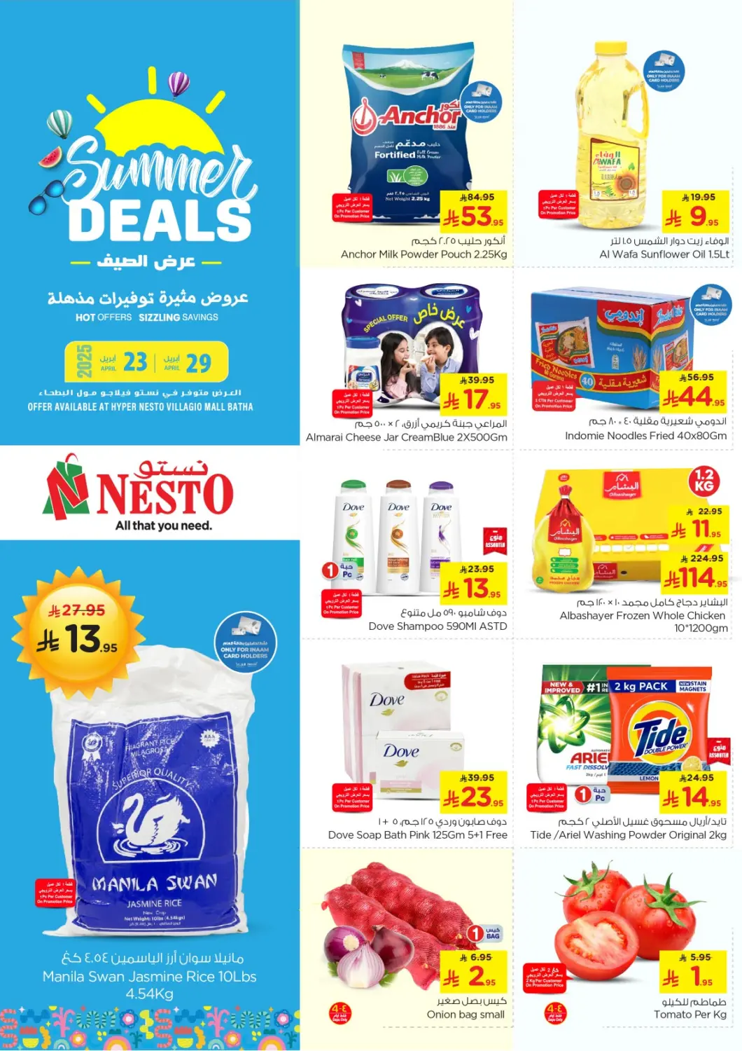 KSA, Saudi Arabia, Saudi - Al Khobar Nesto offers in D4D Online. Summer Deals @Villagio Mall. . Till 29th April