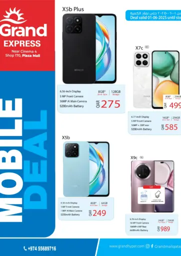 Mobile Deal @ Plaza Mall