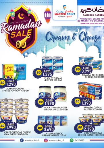 Bahrain offers in D4D Online