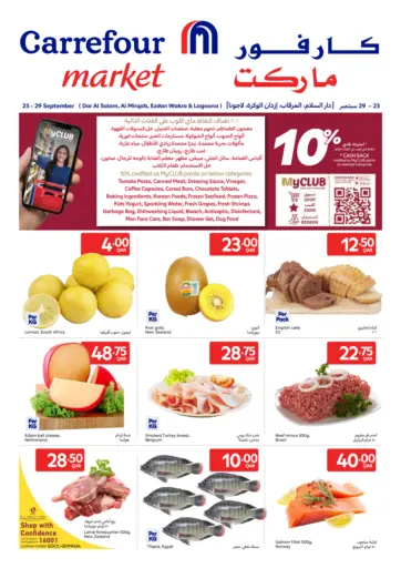 Special Offer