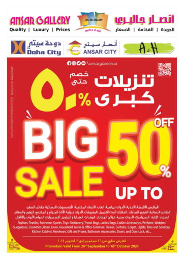 Qatar - Al Khor Ansar Gallery offers in D4D Online. Big Sale Up To 50%. . Till 16th October