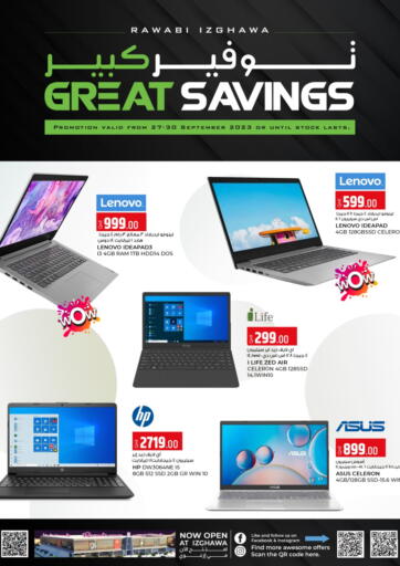 Rawabi Hypermarkets - Great Savings @ Izghawa in Qatar Offers - Qatar Great Savings @ Izghawa