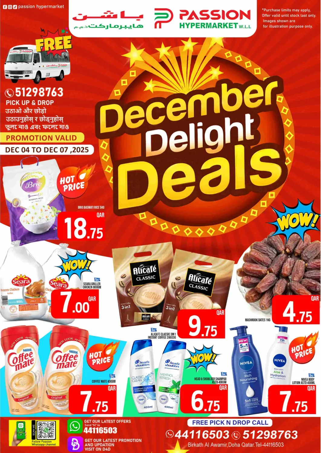 Qatar - Al Rayyan Passion Hypermarket offers in D4D Online. December Delight Deals. . Till 7th December