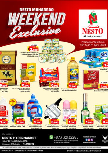 Bahrain NESTO  offers in D4D Online. Weekend Exclusive. . Till 20th April