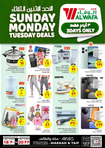 Hyper Al Wafa - Sunday Monday Tuesday Deals in Saudi Arabia Offers - Saudi Arabia Sunday Monday Tuesday Deals