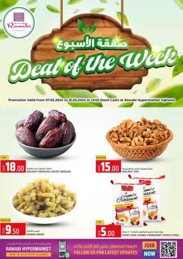 Qatar - Al Shamal Rawabi Hypermarkets offers in D4D Online. Deal Of The Week @Izghawa. . Till 10th May