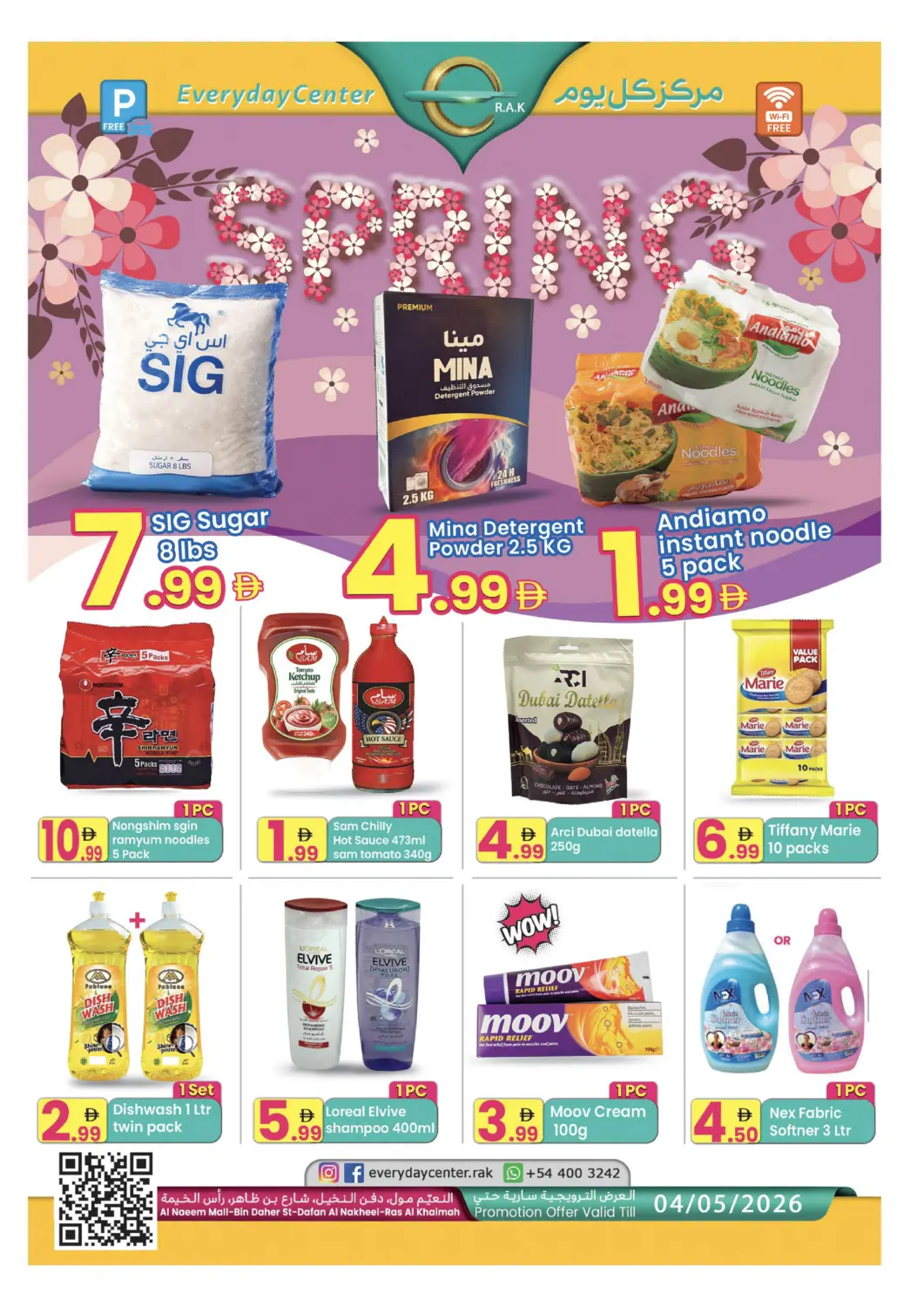 UAE - Ras al Khaimah Everyday Center offers in D4D Online. Al Naeem Mall - Ras Al Khaimah. . Till 4th May