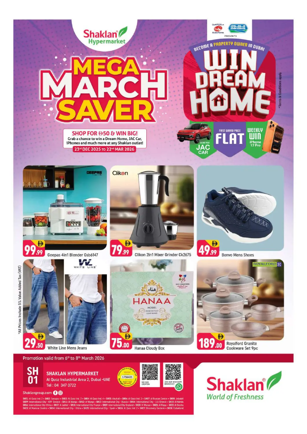 عروض شكلان ماركت الإمارات العربية المتحدة , الامارات - دبي في دي٤دي أونلاين. منطقة القوز الصناعية ٢. . حتى ٨ مارس