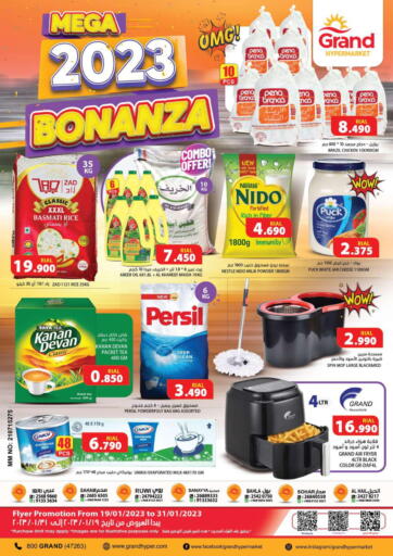 Grand Hyper Market - Mega Bonanza 2023 in عُمان Offers - عُمان Mega Bonanza 2023