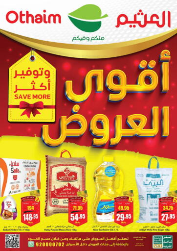 KSA, Saudi Arabia, Saudi - Buraidah Othaim Markets offers in D4D Online. Best Offers. . Till 10th January