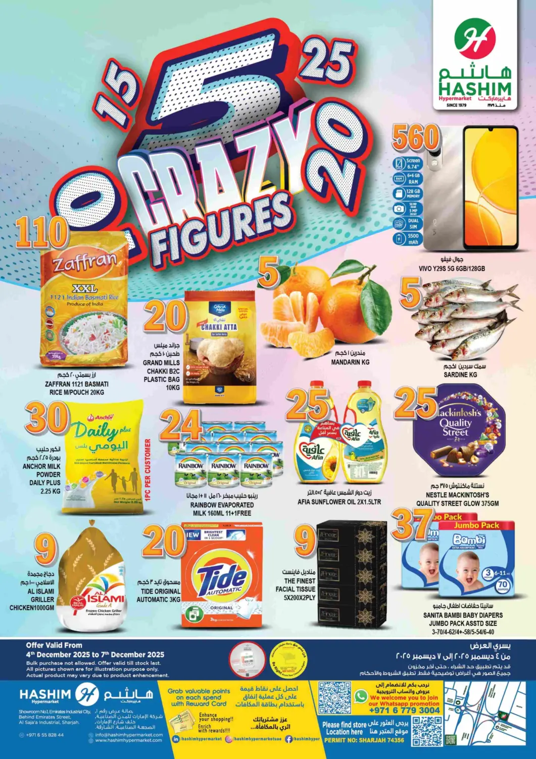 UAE - Sharjah / Ajman Hashim Hypermarket offers in D4D Online. Al Saja'a- Sharjah. . Till 7th December