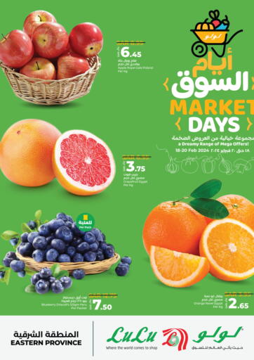 KSA, Saudi Arabia, Saudi - Jeddah LULU Hypermarket offers in D4D Online. Market Days. . Till 20th February