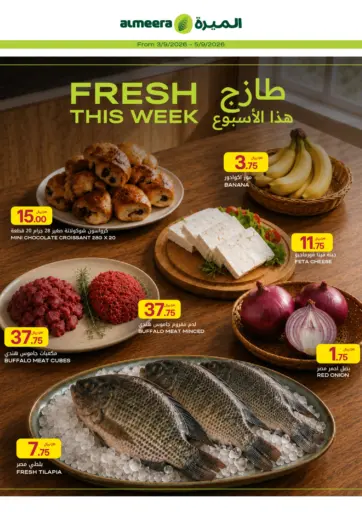 Fresh  This Week