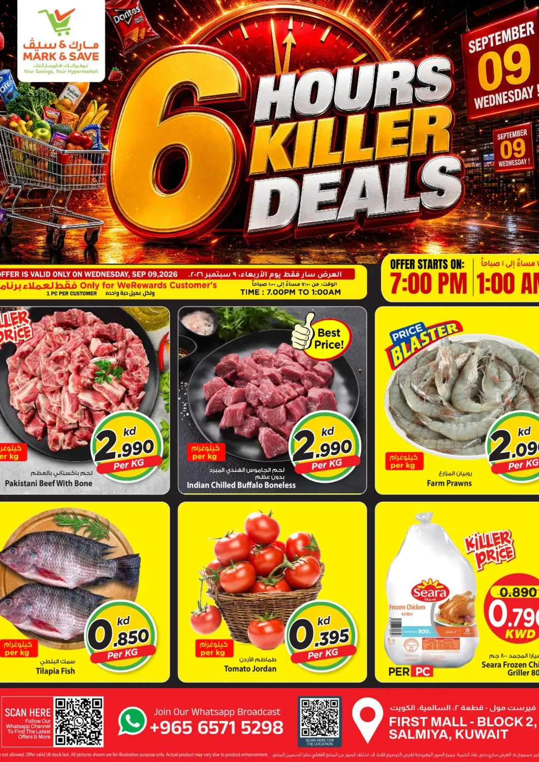 Kuwait - Kuwait City Mark & Save offers in D4D Online. Salmiya - 6 Hours Killer Deals. . Only On 9th September