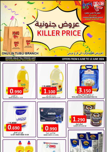 Bahrain Hassan Mahmood Group offers in D4D Online. Killer Price. . Till 12th June