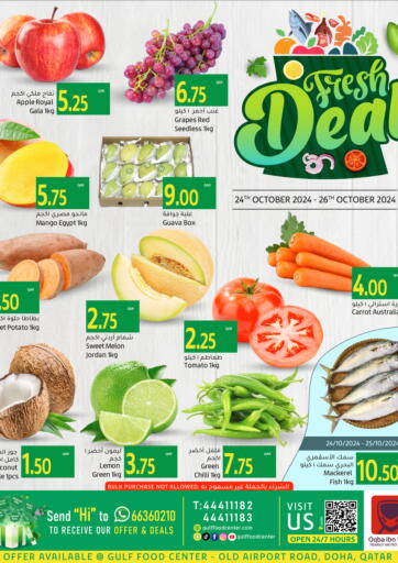 Qatar - Al Shamal Gulf Food Center offers in D4D Online. Fresh Deals. . Till 26th October