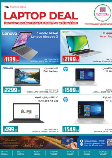Laptop Deal