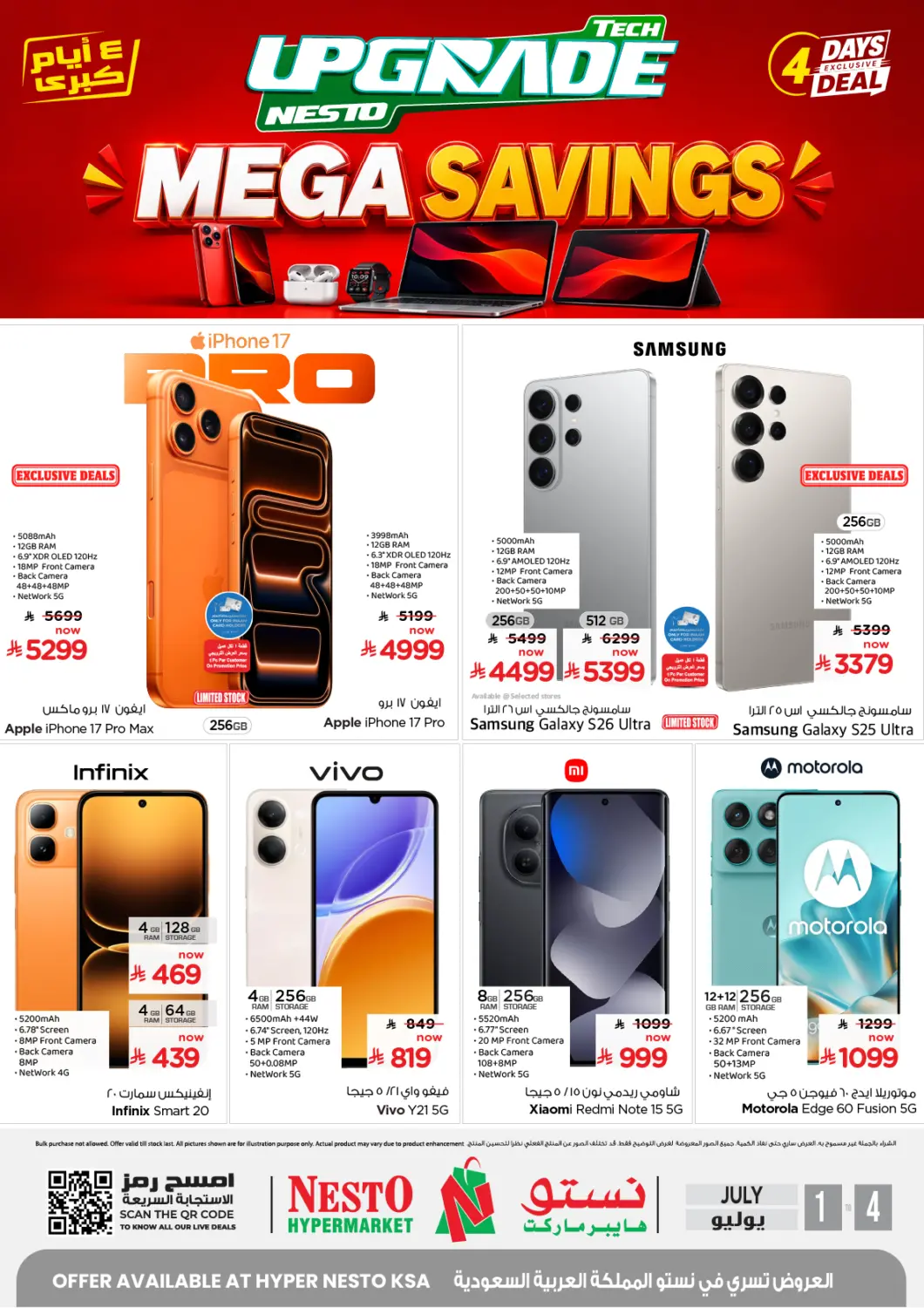 KSA, Saudi Arabia, Saudi - Al Khobar Nesto offers in D4D Online. Mega Savings. . Till 4th July