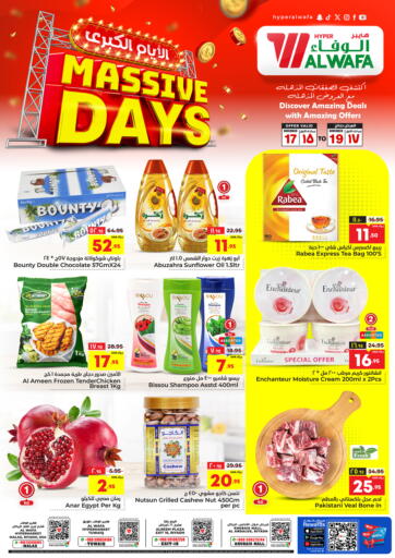 KSA, Saudi Arabia, Saudi - Riyadh Hyper Al Wafa offers in D4D Online. Massive Days. . Till 19th November