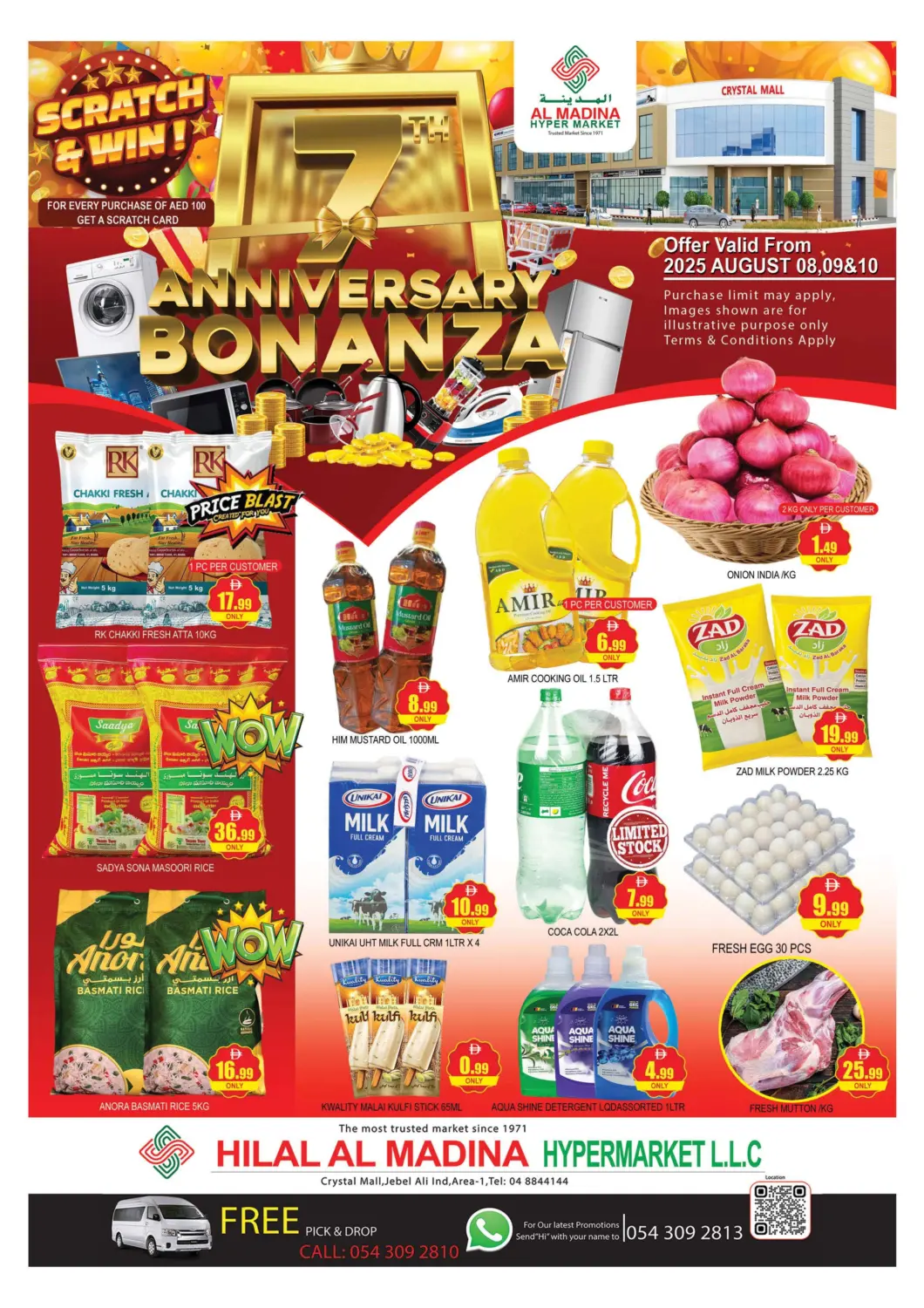 UAE - Dubai AL MADINA (Dubai) offers in D4D Online. Hilal Al Madina  - Crystal Mall. . Till 10th August