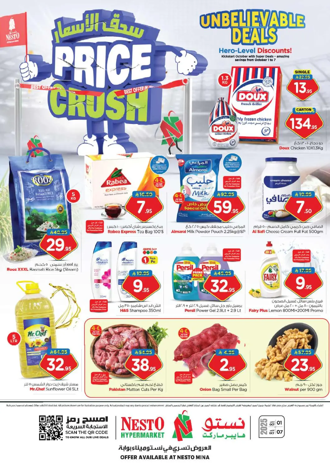 KSA, Saudi Arabia, Saudi - Dammam Nesto offers in D4D Online. Price Crush @ Mina. . Till 7th October