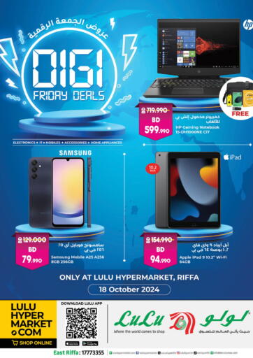 Bahrain LuLu Hypermarket offers in D4D Online. Digi Friday Deals. . Only On 18th October