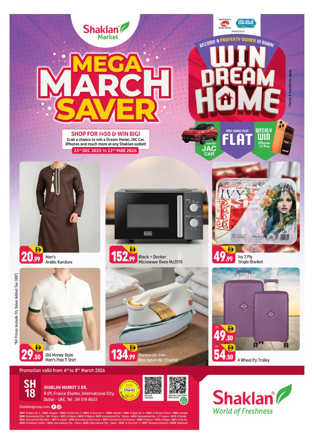عروض شكلان ماركت الإمارات العربية المتحدة , الامارات - دبي في دي٤دي أونلاين. الحي الفرنسي، مدينة دبي العالمية. . حتى ٨ مارس