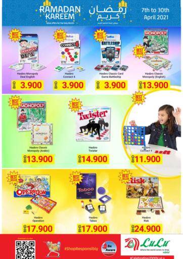 Bahrain LuLu Hypermarket offers in D4D Online. Ramadan Kareem. Ramadan Kareem @ LULU!!
Shop from LuLu Hypermarket and get Amazing prices on Gifts & Toys. Offer Valid Till 30th April.
Happy Shopping!. Till 30th April