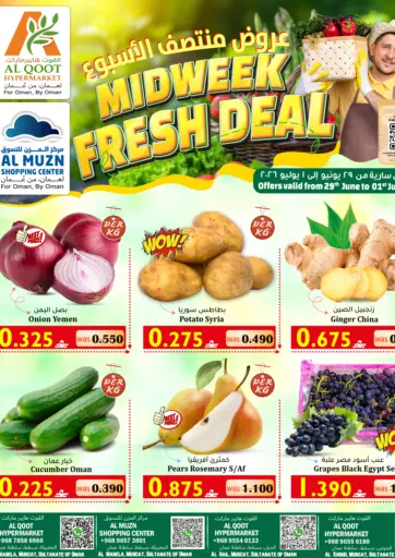 Midweek Fresh Deal