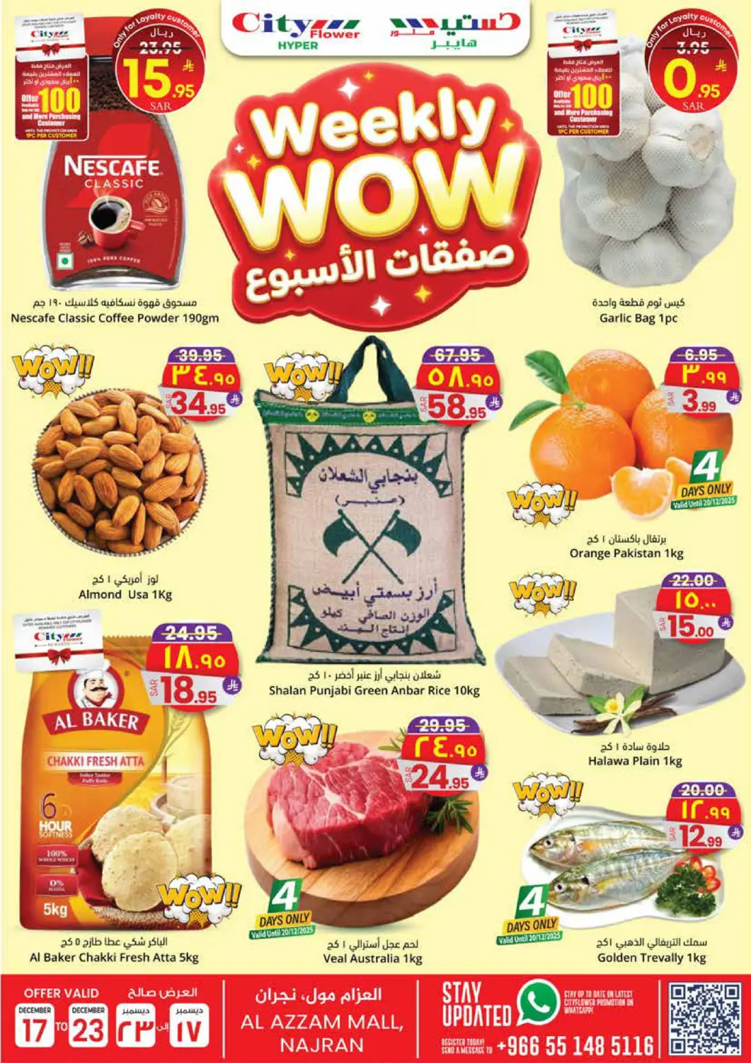 KSA, Saudi Arabia, Saudi - Najran City Flower offers in D4D Online. Weekly Wow. . Till 23rd December