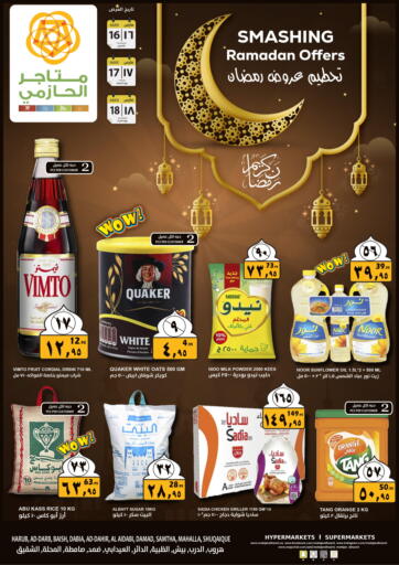 KSA, Saudi Arabia, Saudi - Jazan  Matajer Al Hazmi offers in D4D Online. Smashing Ramadan Offers. . Till 18th March