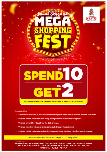 Mega Shopping Fest