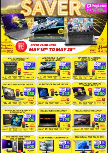 Tech Deals Trading - Gamer Saver in Qatar Offers - Qatar Gamer Saver