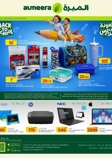 Back To School Offers