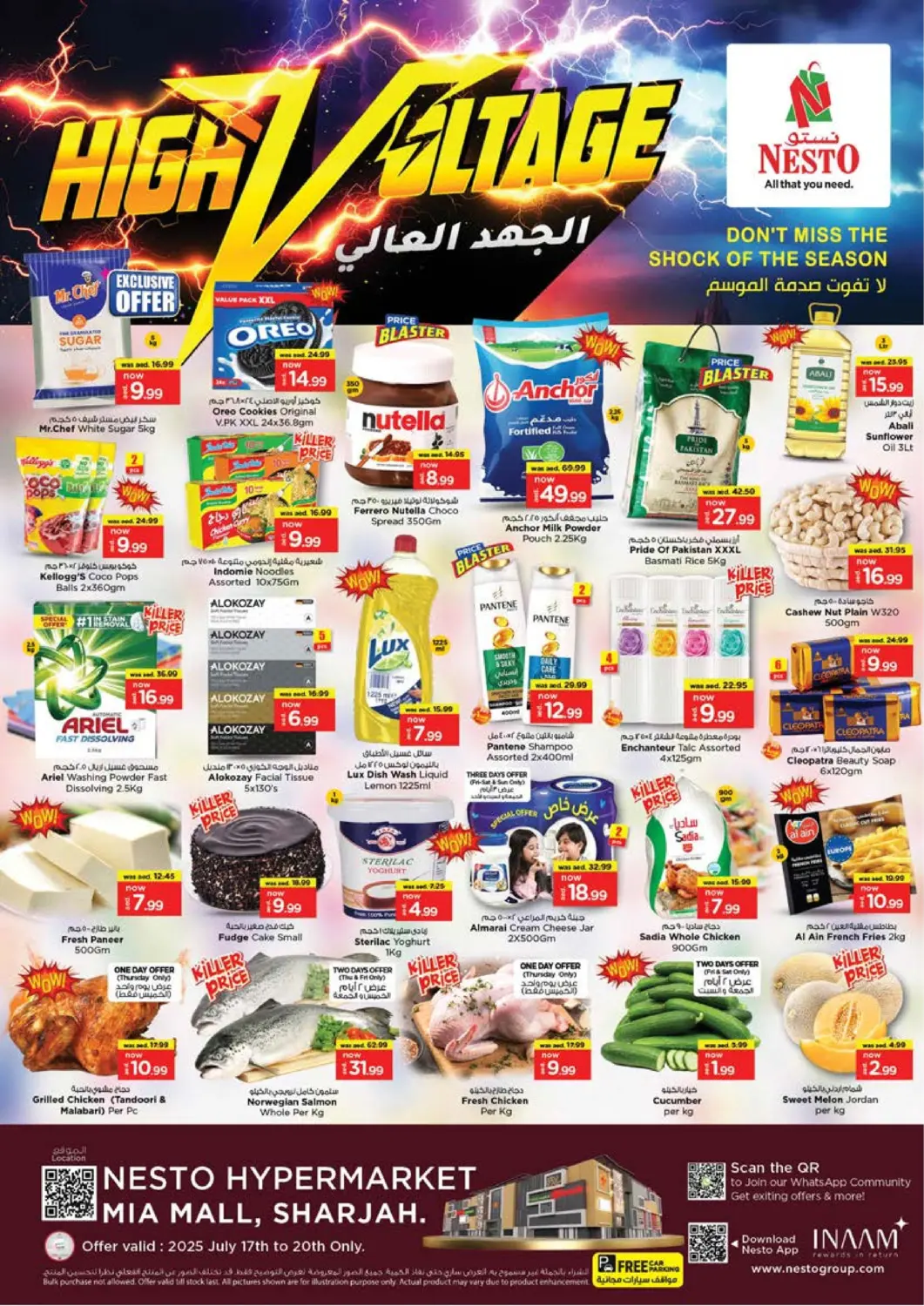 عروض نستو هايبرماركت الإمارات العربية المتحدة , الامارات - الشارقة / عجمان في دي٤دي أونلاين. مائة مول، النهدة - الشارقة. . حتى ٢٠ يوليو