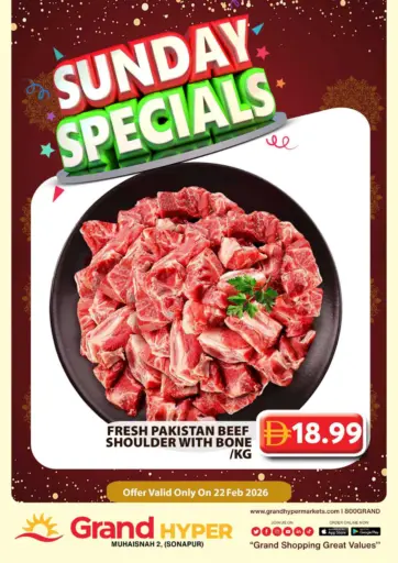 Muhaisnah 2, (Sonapur)