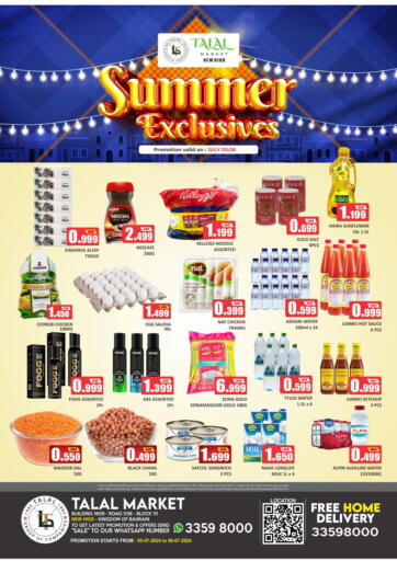 Bahrain Talal Markets offers in D4D Online. Summer Exclusives @ New Hidd. . Till 6th July