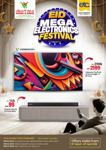 Eid Mega Electronics Festival
