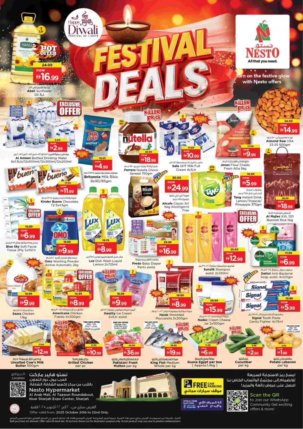 عروض نستو هايبرماركت الإمارات العربية المتحدة , الامارات - الشارقة / عجمان في دي٤دي أونلاين. العرب مول - الشارقة. . حتى ٢٢ أكتوبر